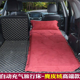Car Sleeping Mat