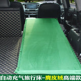 Car Sleeping Mat