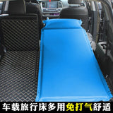 Car Sleeping Mat